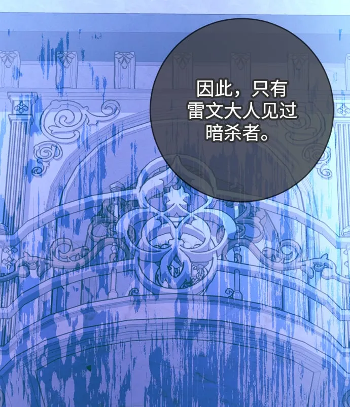 第22话 第46页