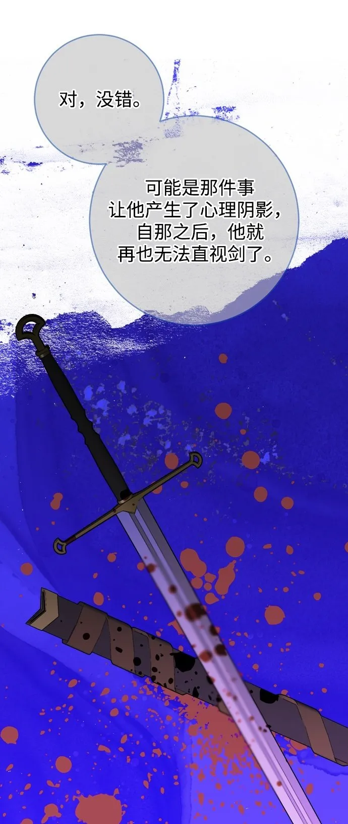 第22话 第50页