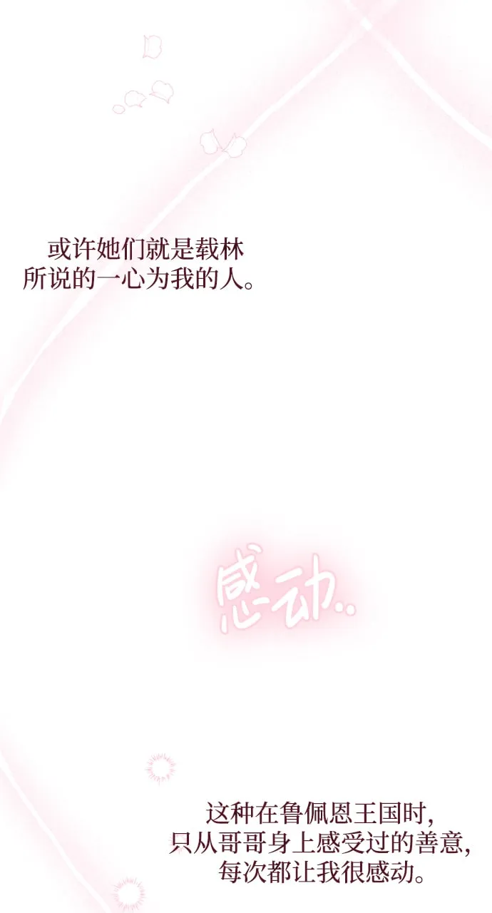 第22话 第58页