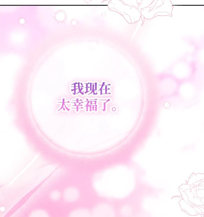 第22话 第60页