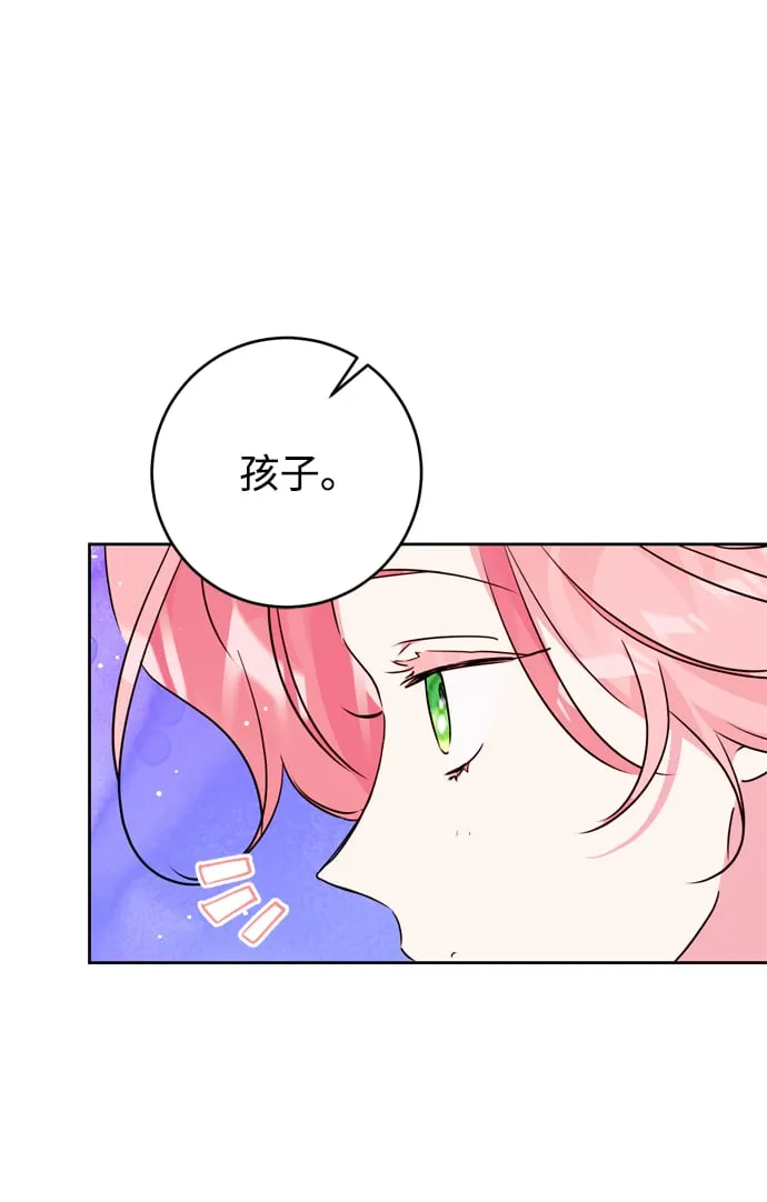 第22话 第65页