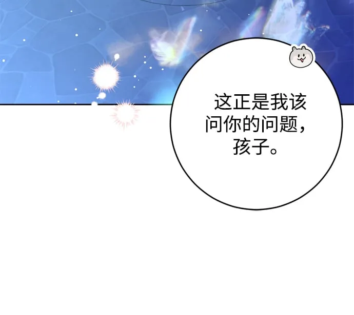 第22话 第72页