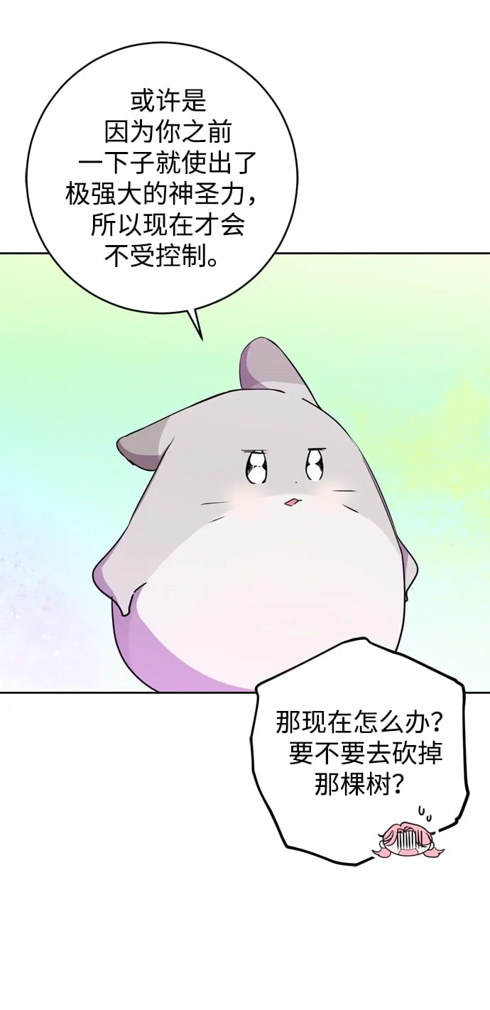 第22话 第74页
