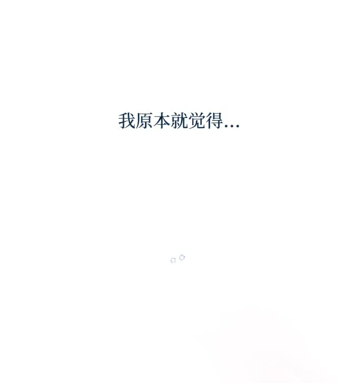 第22话 第85页