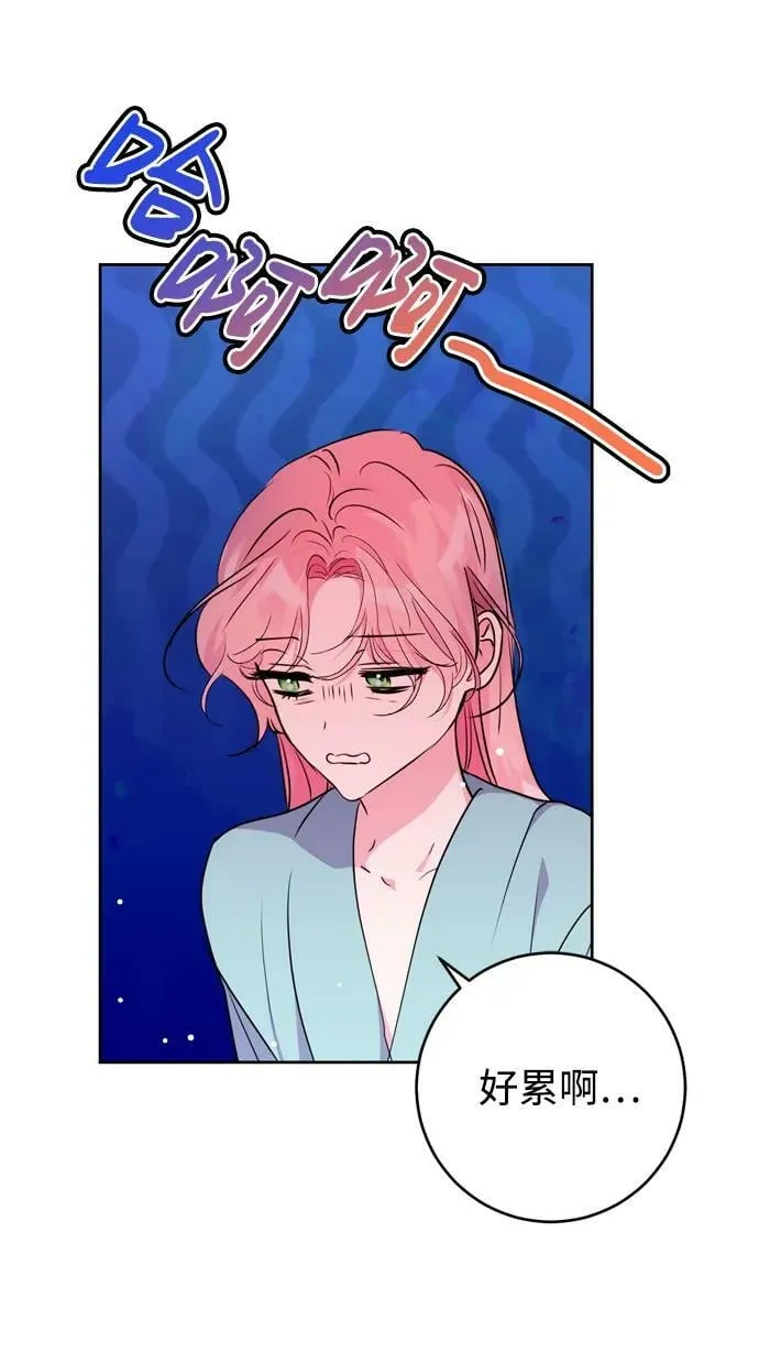 第28话 第3页