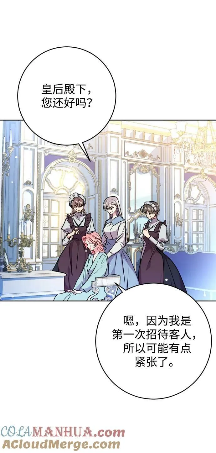 第28话 第4页