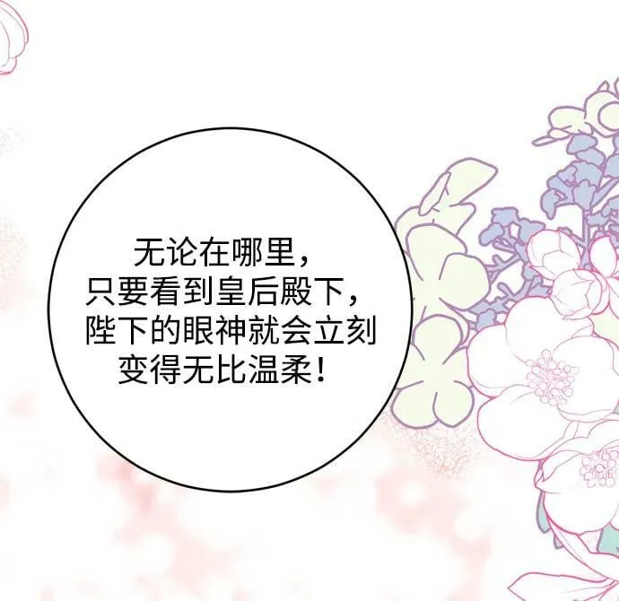 第28话 第11页