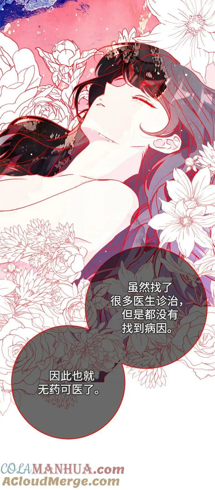 第28话 第19页