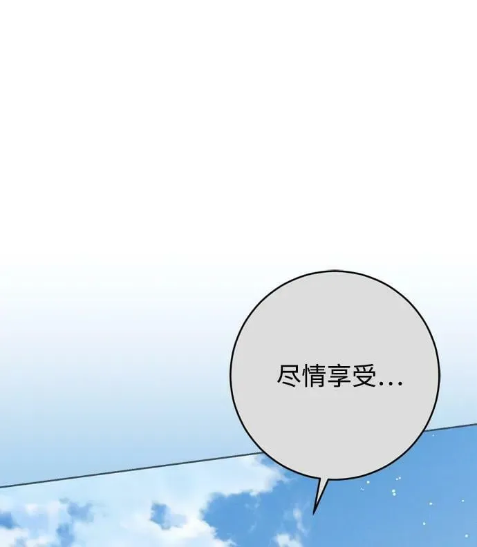 第28话 第24页