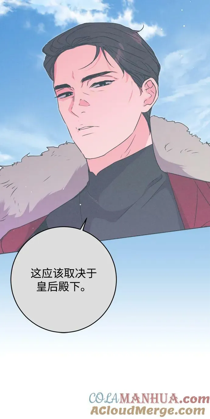 第28话 第25页
