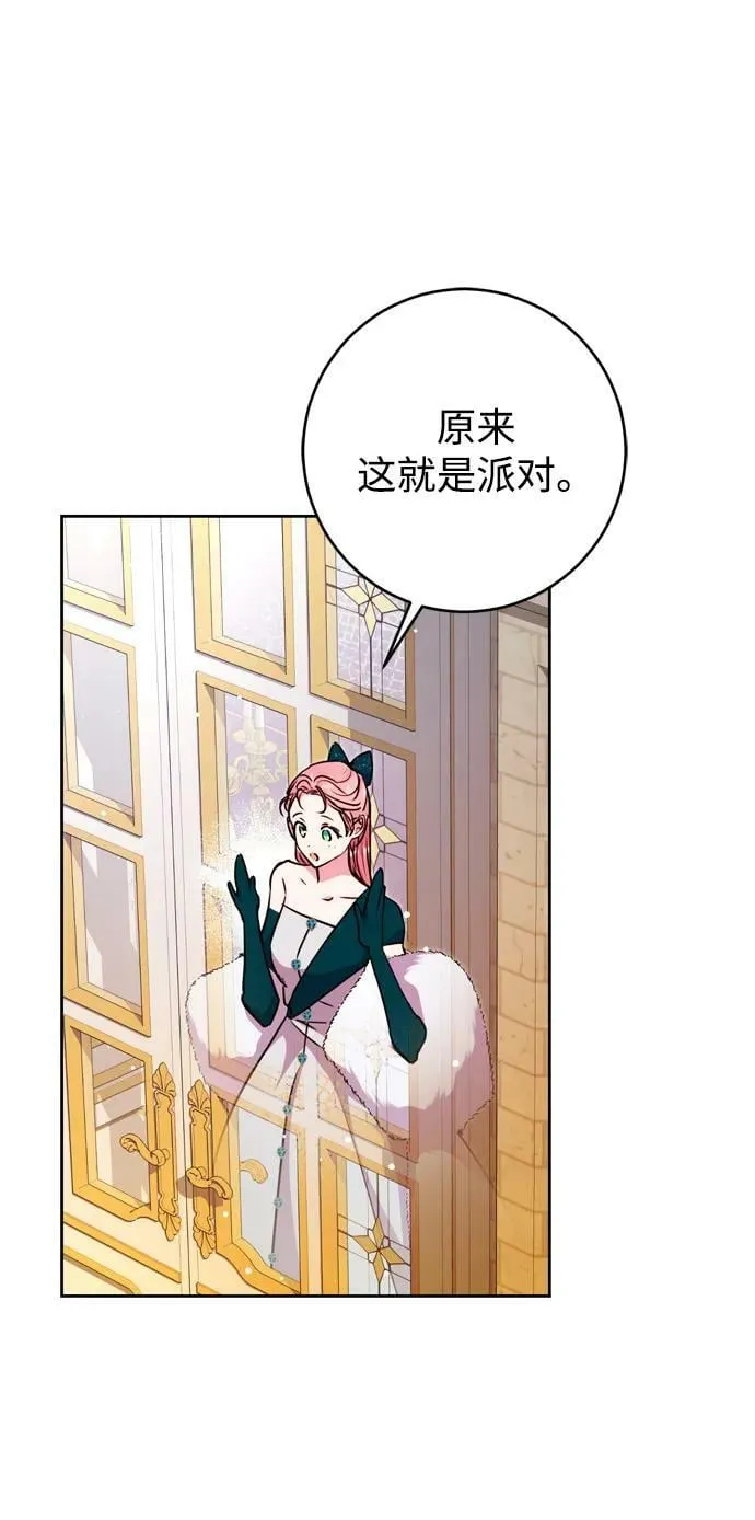 第28话 第29页