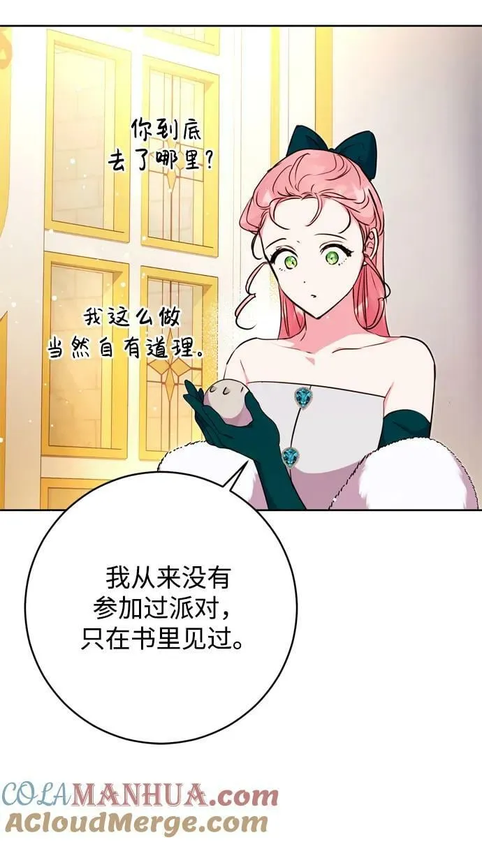 第28话 第31页