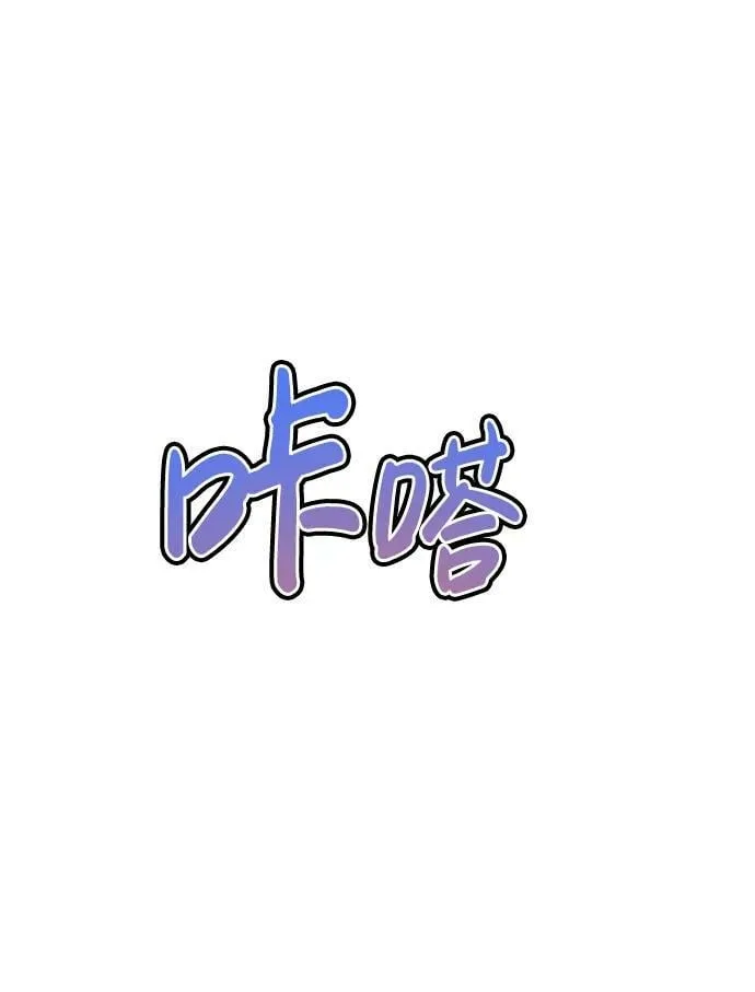 第28话 第36页