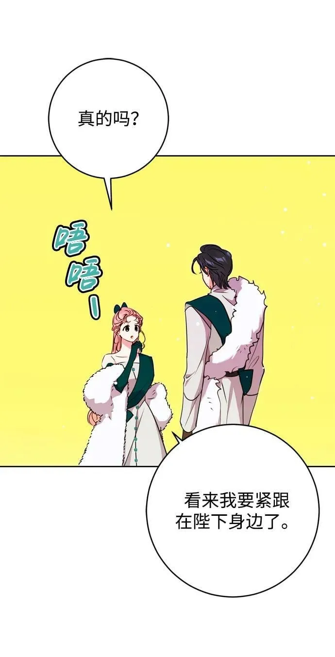 第28话 第42页