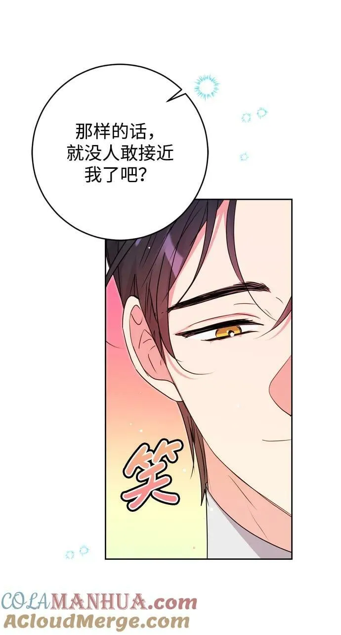 第28话 第43页