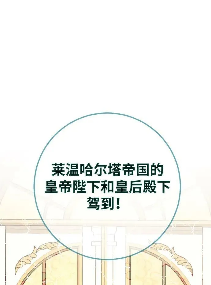 第28话 第45页