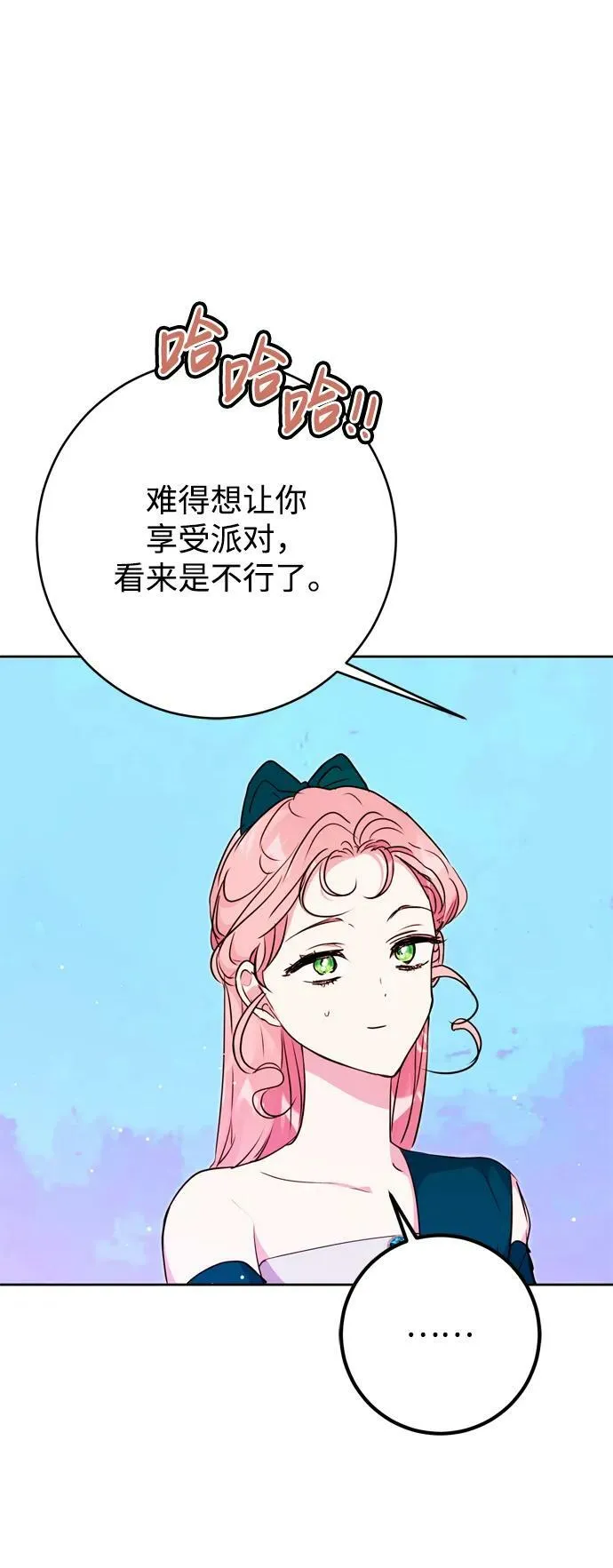 第28话 第65页