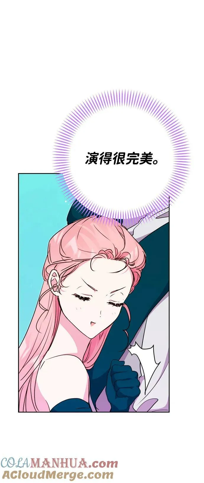 第28话 第73页