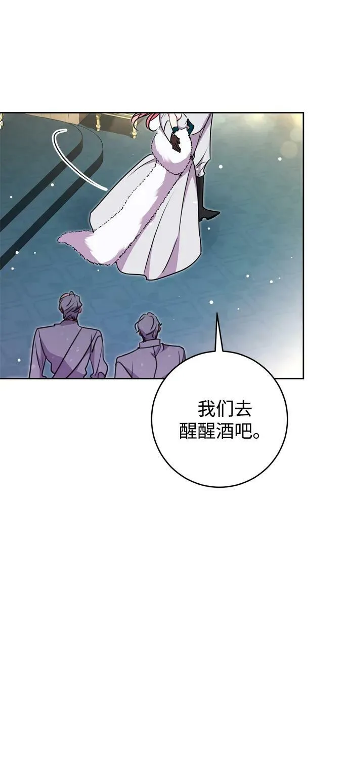 第28话 第75页