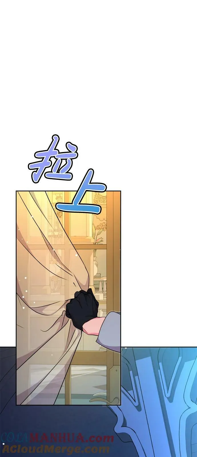 第28话 第76页