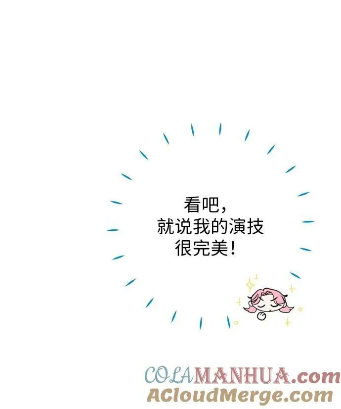 第28话 第79页