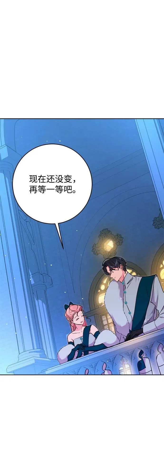 第28话 第80页