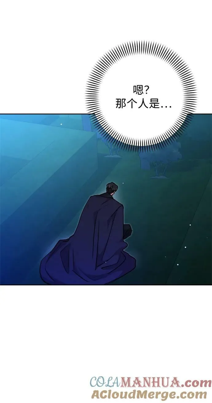 第28话 第82页