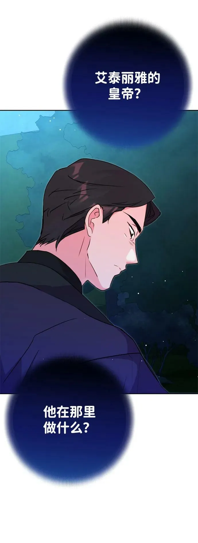 第28话 第83页