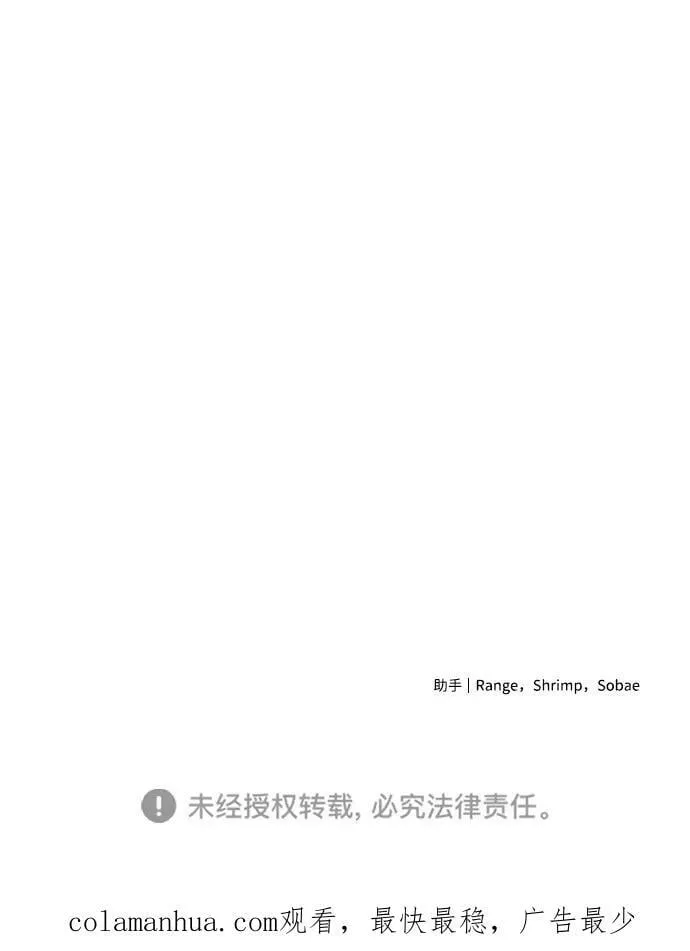 第28话 第84页