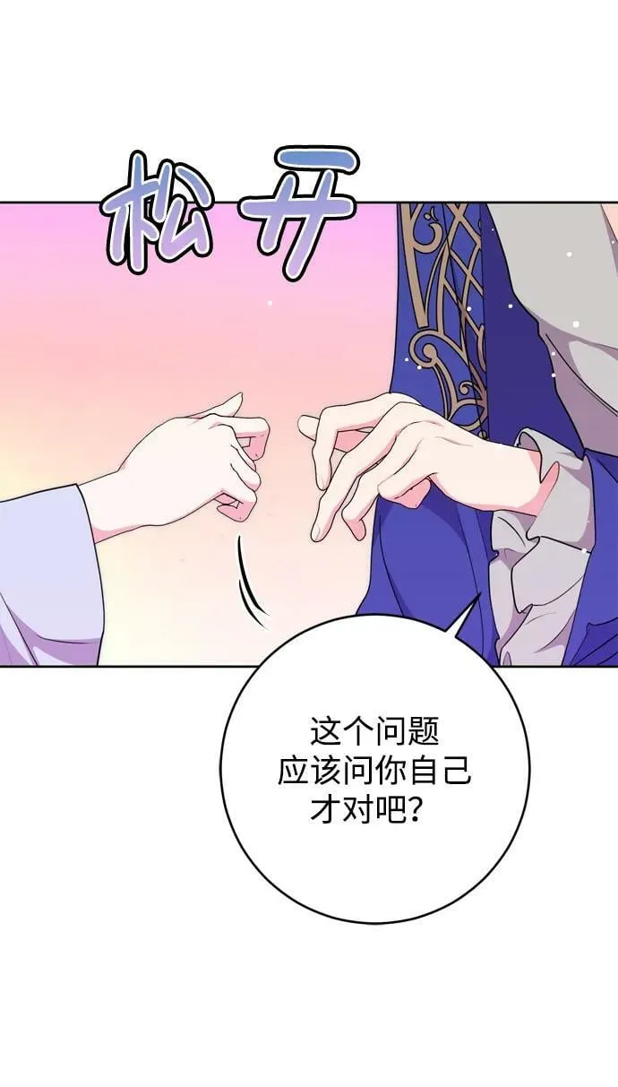第27话 第5页