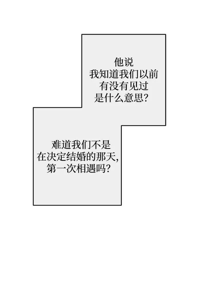 第27话 第9页