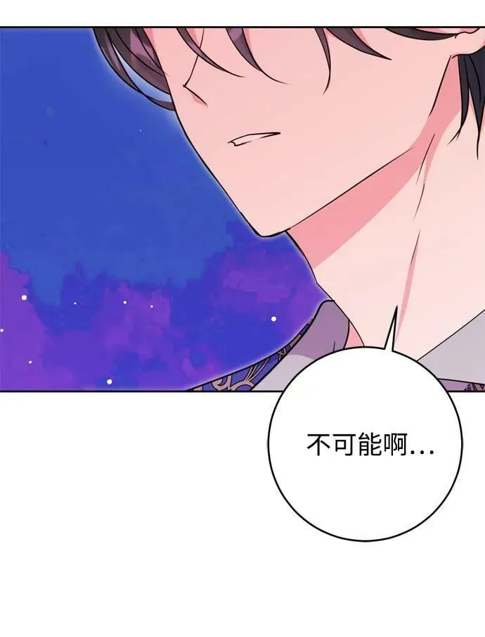 第27话 第12页