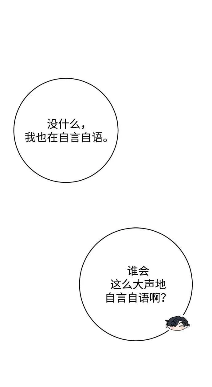 第27话 第18页