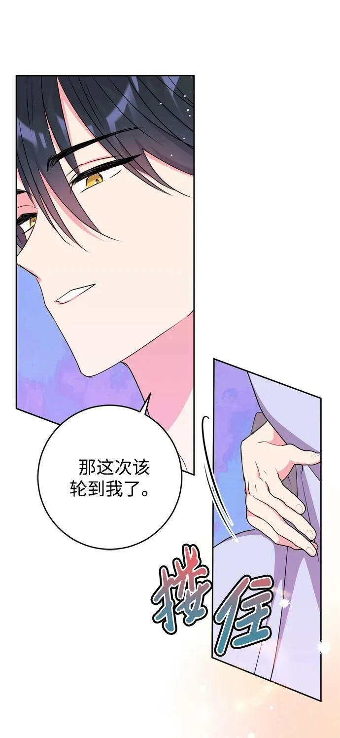 第27话 第23页