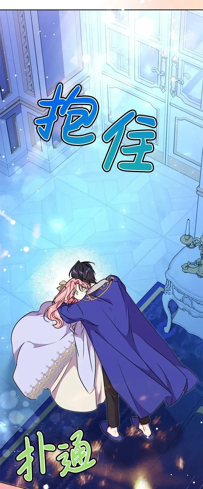 第27话 第24页