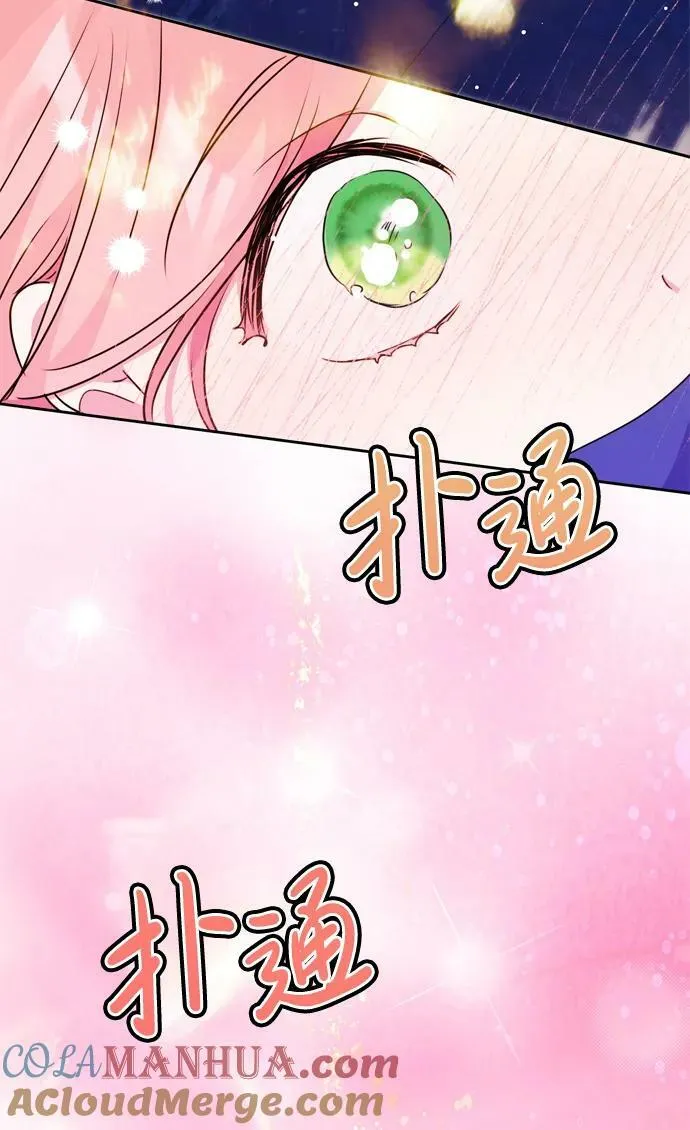第27话 第25页