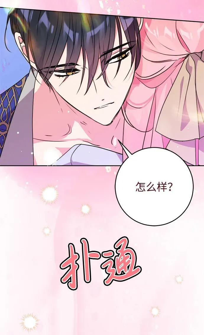 第27话 第26页
