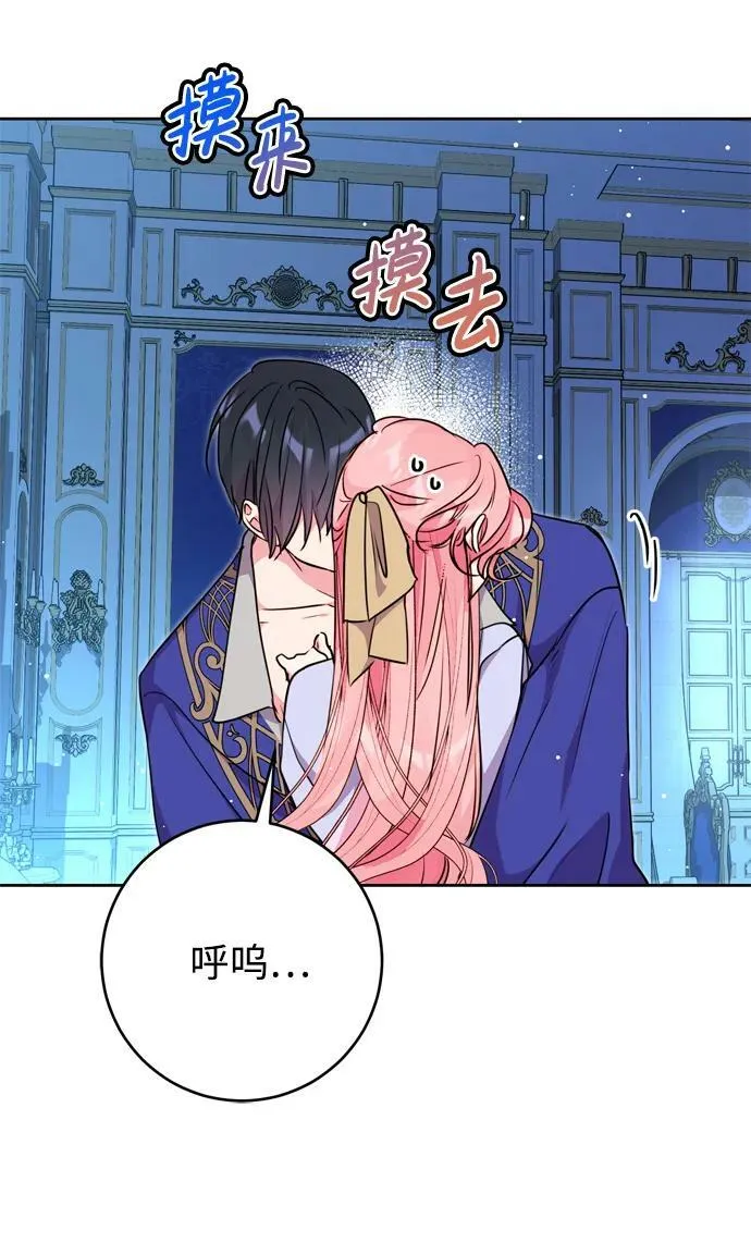 第27话 第30页