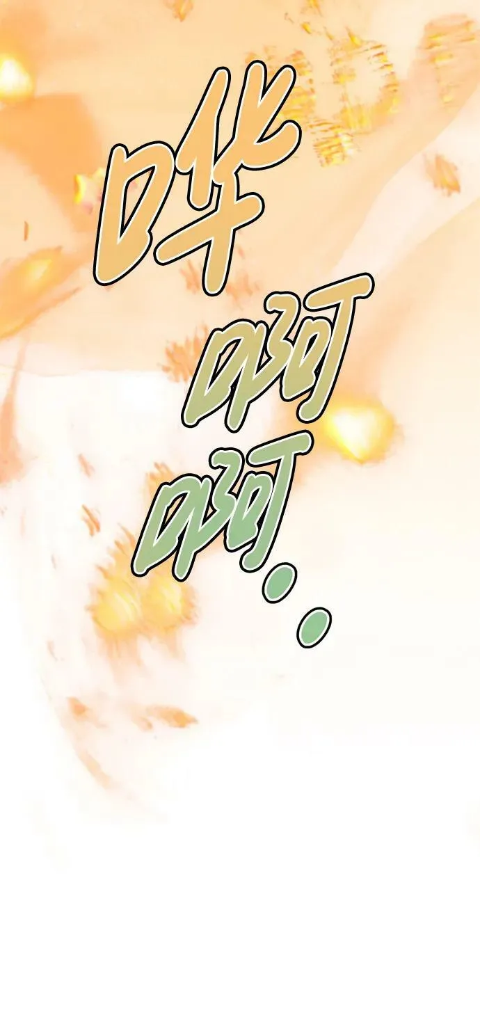 第27话 第44页