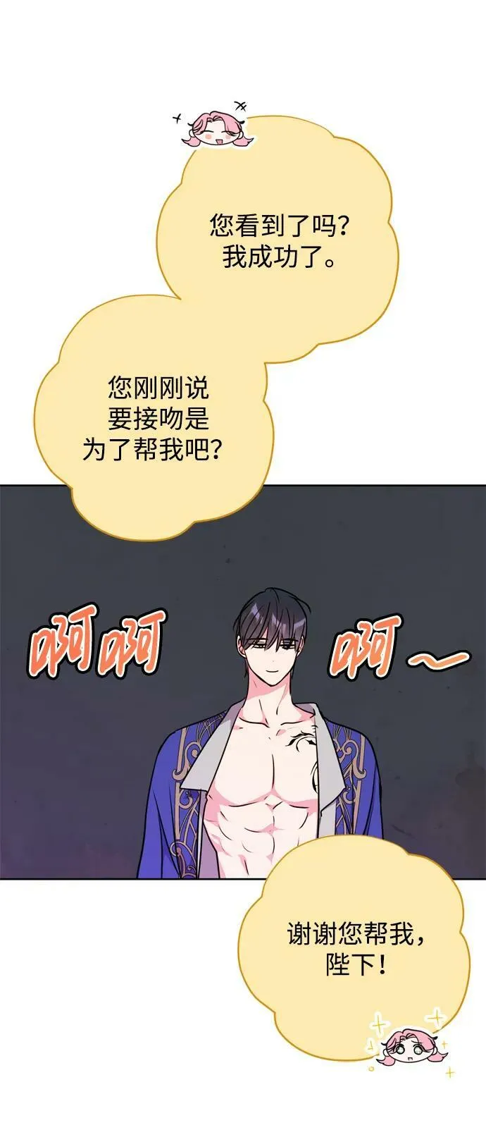 第27话 第48页
