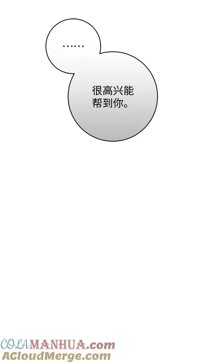 第27话 第49页
