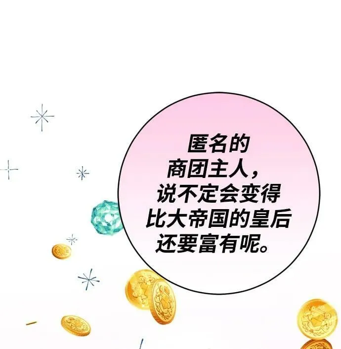 第27话 第53页