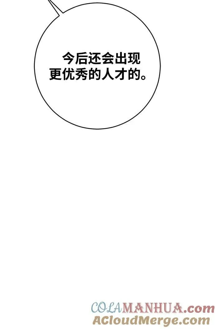 第27话 第58页
