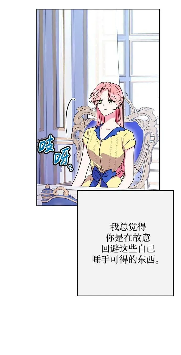 第27话 第59页