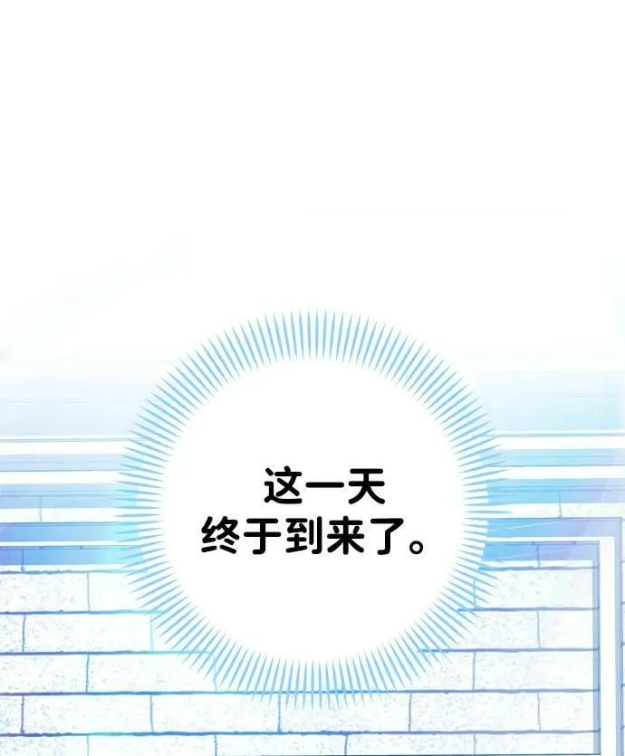 第27话 第65页