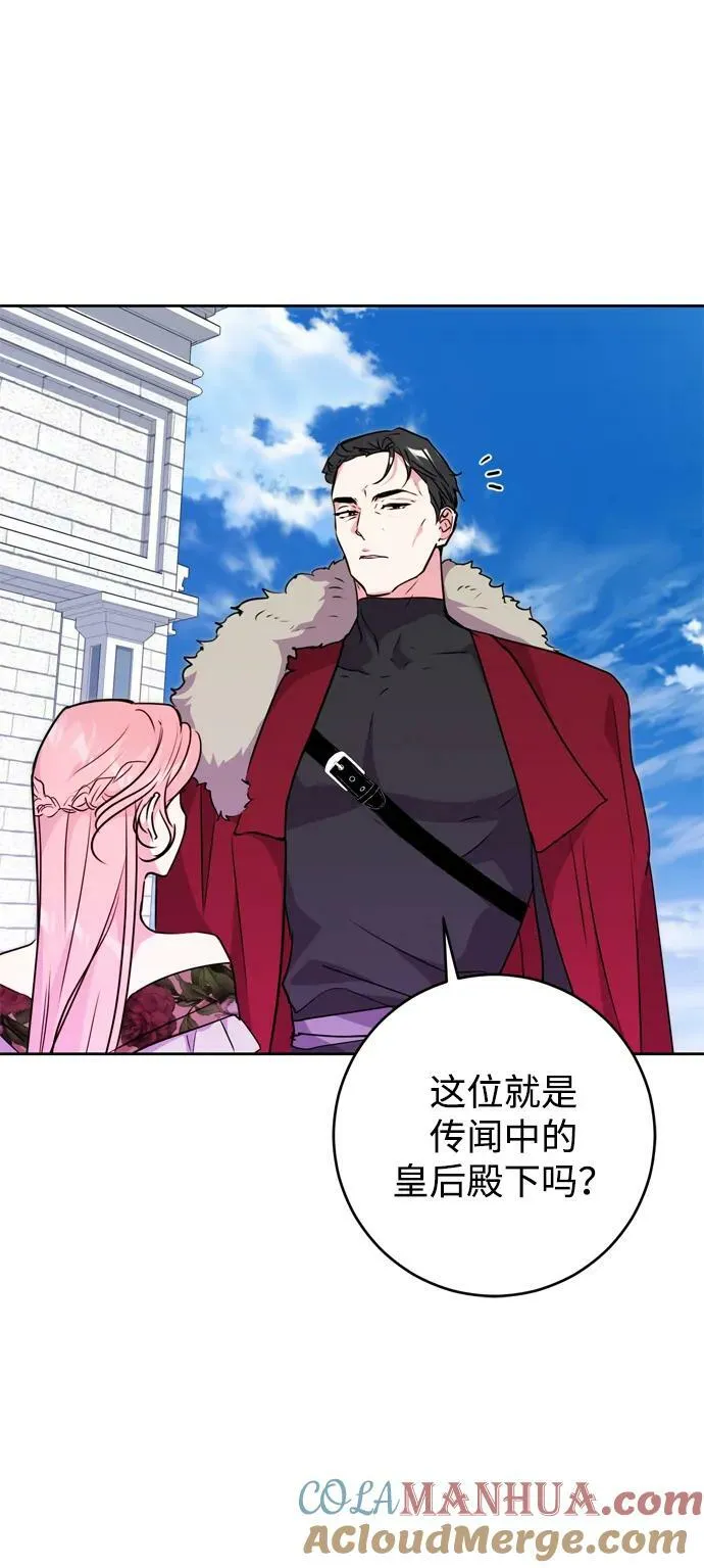 第27话 第67页