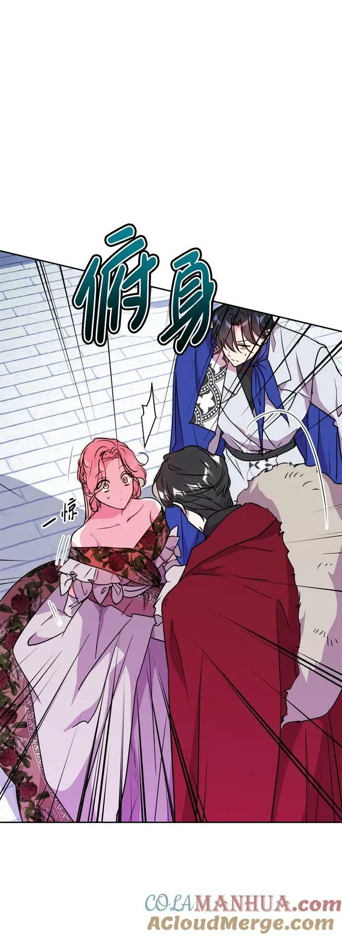 第27话 第70页