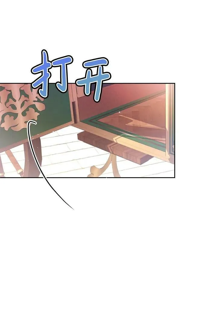第27话 第78页