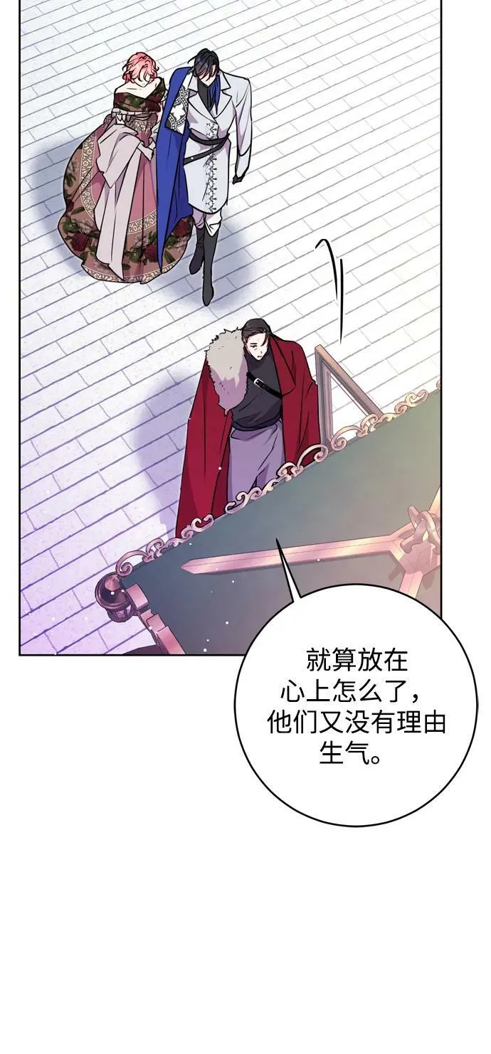 第27话 第81页