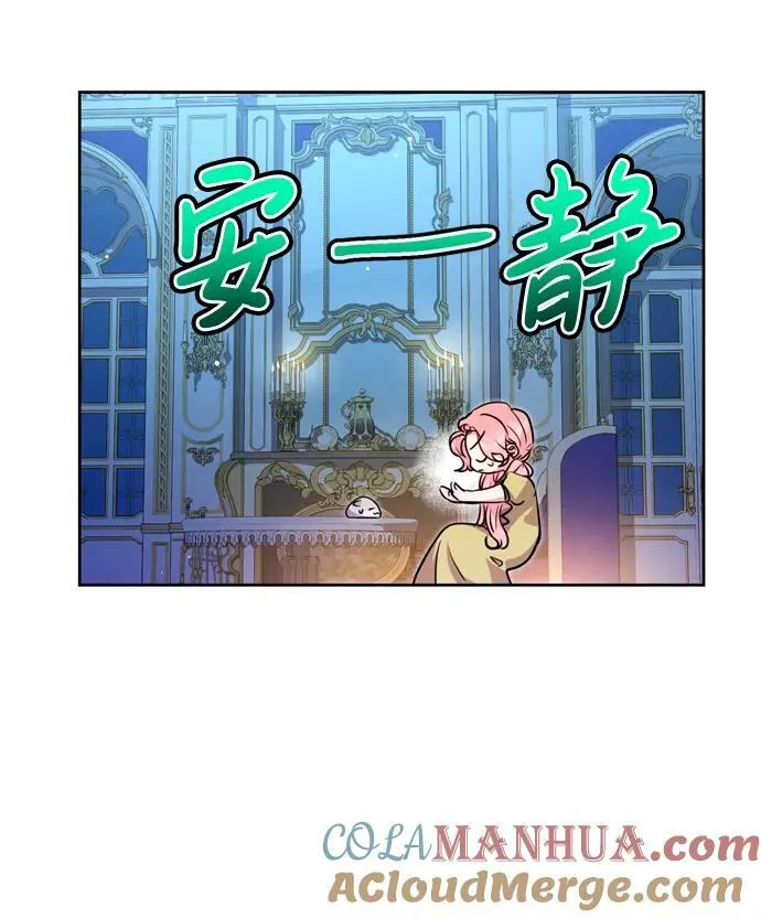 第26话 第10页